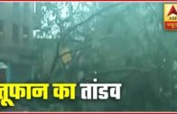 Amphan Updates: Visuals Of Heavy Damage As Cyclone Hits West Bengal | ABP News