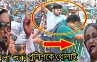 Bangla News 28 July 2020 Bangladesh Latest Today News,Today Live Bangla News,Bd News24