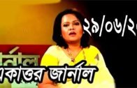 Bangla Talk show একাত্তর জার্নাল বিষয়: স্বাস্থ্য সংকট বাড়তে থাকলে সব খুলে অর্থনীতি গতি পাবে কী?