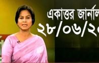 Bangla Talk show একাত্তর জার্নাল বিষয়: উত্তরাঞ্চলে নদ নদীর পানি বাড়ছে