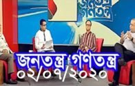 Bangla Talk show  বিষয়: সংসদের বাইরে বিএনপি এমপিদের প্রতিবাদ
