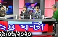 Bangla Talk show  বিষয়: স্বাস্থ্যমন্ত্রীর পদত্যাগ ও ল্যাব স্থাপনের দাবিতে মানববন্ধন?