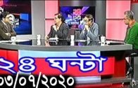 Bangla Talk show  বিষয়: ভ্যাকসিন আবিষ্কার করলো বাংলাদেশের গ্লোব বায়োটেক