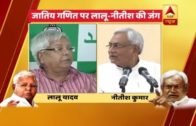 Bihar politics: Lalu Prasad Yadav hits back at Nitish Kumar, brands him as a 'turncoat' hu