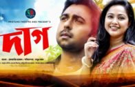 Dag | দাগ  | Apurba | Nadia | Romantic New Bangla Natok 2020 | Protune Theatre Box