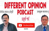 Different Opinion Podcast – EP4 – Monjurul Ahsan Bulbul