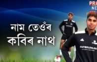 First Indian footballer to play in the Spanish Football League- Assam's Kabir Nath!