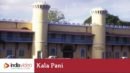 Kala Pani – The prison for the political prisoners at Andaman and Nicobar Islands | India Video