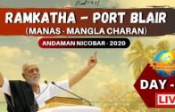 LIVE || Day 1 || Port Blair , Manas Mangla Charan || Morari bapu || Andaman Nicobar