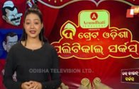 Lockdown Circus | The Great Odisha Political Circus Ep 556 | Odia Stand Up Comedy Show