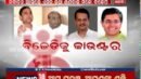 New twist in Odisha Politics: New regional party may be formed | News18 Odia