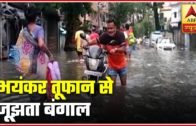 West Bengal: Visuals Of Havoc Created By Amphan Cyclone | Master Stroke | ABP News