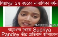 24newsbangla breaking news | Agartala news | Tripura news live