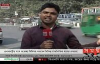 গণভবনে আসতে শুরু করেছেন বিভিন্ন দলের নেতারা | Bangladesh Political News | Somoy TV
