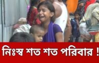 নদীর তীব্র ভাঙনে নিঃস্ব শত শত পরিবার | Floods | Bangla News | Mytv News