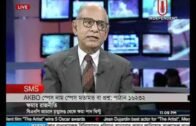 Ajker Bangladesh Politics of Pardon 27 Feb 2012 Part 1