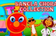 Bangla Chora Collection | বাংলা ছড়া | শিশুদের বাংলা গান | Bangla Rhymes For Children