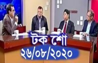 Bangla Talk show  বিষয়: মাস্ক কেনায় সিম করপোরেশনের চরম দু*র্নীতি, দুই লাখ মাস্ক জব্দ