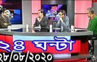 Bangla Talkshow বিষয়: মা*মলার তদন্ত- বিচার, প্রক্রিয়া কতটা স্বচ্ছ?