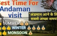 Best Time to Visit Andaman and nicobar islands-"अंडमान आने के लिए सबसे अच्छा समय"
