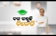 Big Debate: BJD goes from strength to strength in Odisha