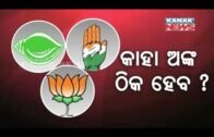 Big Debate: Mission Odisha 2019 Election