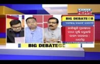 Big Debate: Political Row Over Coastal Highway In Odisha