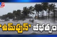 Cyclone Amphan begins landfall near Sunderbans in West Bengal – TV9