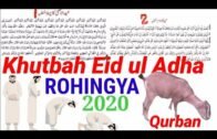 Eid ul Adha Mukhtasar (Shortcut) khutbah in lockdown 2020. By Rohingya Arsa Supporters