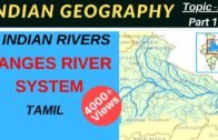 Islands in India | Andaman and Nicobar Islands | Lakshadweep | Indian Physiography | Island Map