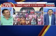 Manoranjan Mishra Live: A Beautiful Family Of 123 Members In Odisha