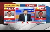 Manoranjan Mishra Live: Father-Son Political Duos For 2019 Poll In Odisha
