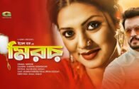 Mirror || মিরর || Irfan Sajjad || Tisha || Shawon || Imel Haque || Bangla New Natok 2020 || G Series