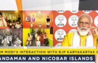 PM Modi's interaction with BJP Karyakartas of Andaman and Nicobar Islands