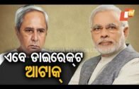 PM’s attack on Odisha CM over allegations of irregularities