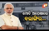 Politics heats up over PM Narendra Modi’s Odisha visit