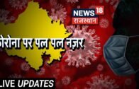 Rajasthan Political Crisis | Rajasthan News Live | News18 Rajasthan Live TV