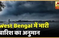 West Bengal और Sikkim में भारी बारिश का अनुमान | ABP News Hindi