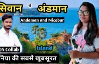 #05 Siwan to Andaman Collab ||Beauty of Andaman|| Andaman and Nicobar Islands || Andaman Swetha Vlog