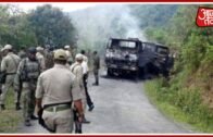 100 Shehar 100 Khabar: Militants Ambush Assam Rifles Vehicle 2 Ultras Killed