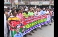 দেশকে করদ রাজ্যে পরিণত করা হচ্ছে: বিএনপি | Bangladesh Nationalist Party