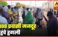1188 Migrant Workers From Ajmer Reach West Bengal's Hooghly | ABP News