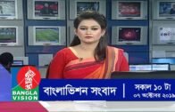 সকাল ১০ টার বাংলাভিশন সংবাদ | Bangla News | 07_October_2019