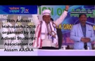 15th Adivasi Mahasabha 2018 organised by All Adivasi Students' Association of Assam
