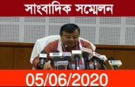 সচিবালয়ে সাংবাদিক সম্মেলন | Ratan Lal nath | Tripura news live | Agartala news