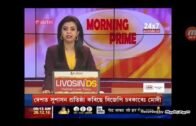 অসম-অৰুনাচল সীমান্তৰ দূৰপাঙত বনভোজৰ আনন্দঃ Assam Talks Special programme