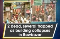 2 dead, several trapped as building collapses in Bowbazar – West Bengal News