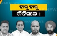 29 Candidates Have Winning Margin Less Than 5000 Votes In Odisha Assembly Election