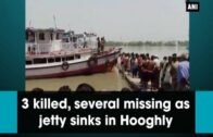 3 killed, several missing as jetty sinks in Hooghly  – West Bengal News