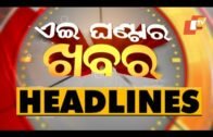 5 PM Headlines 22 September 2020 | Odisha TV